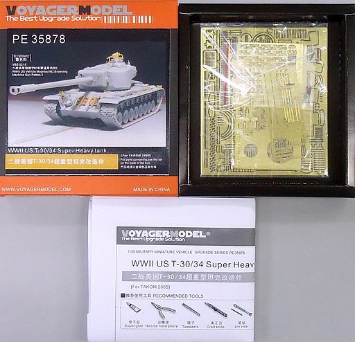 投げ売り堂 - 1/35 WWII米 T-30/34 超重戦車 エッチングセット タコム2065 [PE35878]_00