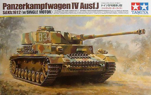 投げ売り堂 - 1/16 ドイツ IV号戦車J型 シングルモーターライズキット [36211]_00