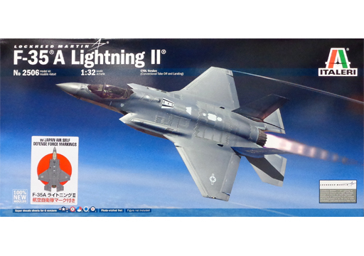 投げ売り堂 - 1/32 F-35A ライトニングII(航空自衛隊マーク付き) 「エアークラフトシリーズ」 特別企画品 ディスプレイモデル [25414]_00