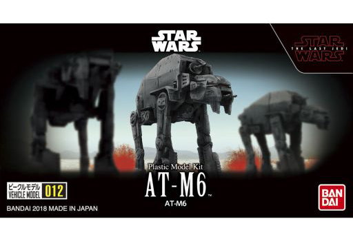 投げ売り堂 - AT-M6 「スター・ウォーズ エピソード8/最後のジェダイ」 ビークルモデルNo.12_00