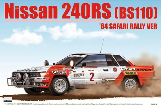 投げ売り堂 - 1/24 日産 240RS BS110 `84 サファリラリー仕様 「BEEMAXシリーズ No.15」_00