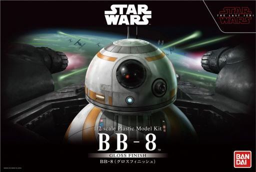 投げ売り堂 - 1/2 BB-8 グロスフィニッシュ 「スター・ウォーズ/最後のジェダイ」_00