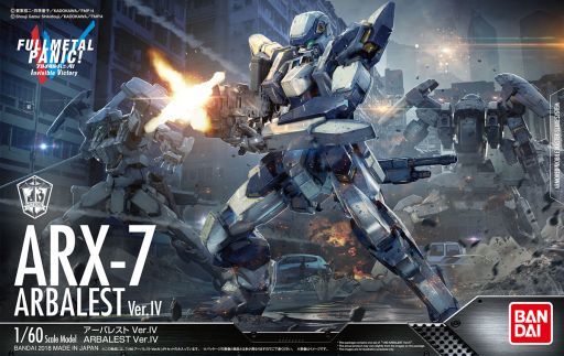 投げ売り堂 - 1/60 ARX-7 アーバレスト Ver.IV 「フルメタル・パニック! Invisible Victory」_00