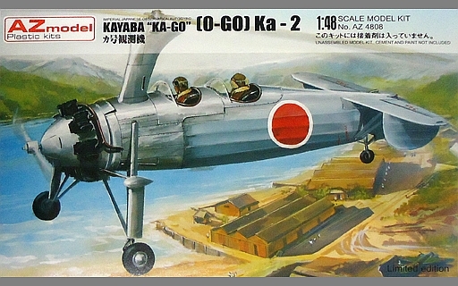 投げ売り堂 - 1/48 日本陸軍 オ号観測機 ”カ-2” オートジャイロ [AZM4808]_00