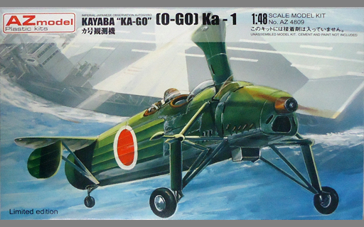 投げ売り堂 - 1/48 日本陸軍 カ号観測機 ”カ-1” オートジャイロ [AZM4809]_00