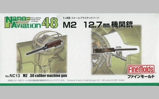 投げ売り堂 - 1/48 M2 12.7mm機関銃 「ナノ・アヴィエーション」 ディティールアップパーツ [NC13]_00