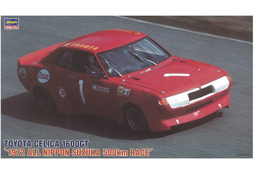 投げ売り堂 - 1/24 トヨタ セリカ 1600GT “1972年 全日本鈴鹿500kmレース” [20344]_00