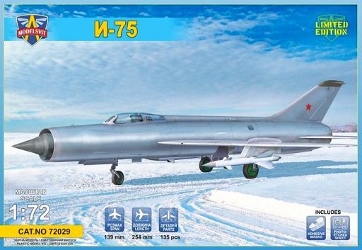 投げ売り堂 - 1/72 ミコヤン・グレヴィッチ I-75 試作迎撃機 [MDV72029]_00