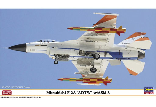 投げ売り堂 - 1/72 三菱 F-2A”飛行開発実験団” w/ASM-3 [02274]_00