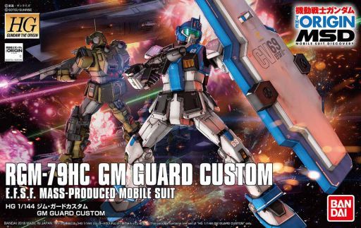 投げ売り堂 - 1/144 HG RGM-79HC ジム・ガードカスタム 「機動戦士ガンダム THE ORIGIN MSD」_00