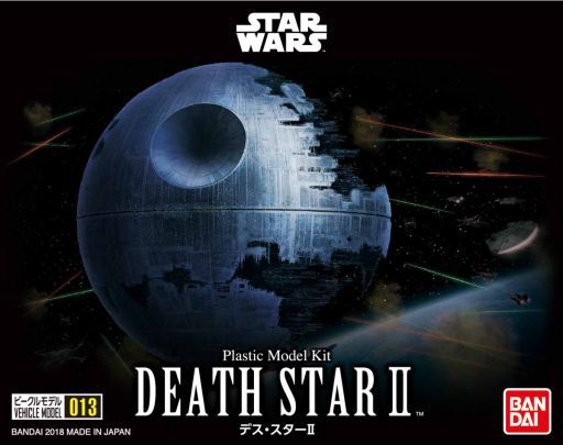 投げ売り堂 - 1/2700000 デス・スターII 「スター・ウォーズ エピソード6/ジェダイの帰還」 ビークルモデルNo.13_00