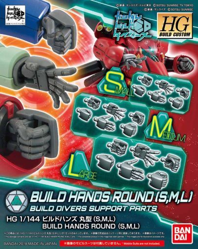 投げ売り堂 - 1/144 HGBC ビルドハンズ 丸型 S.M.L 「ガンダムビルドダイバーズ」_00