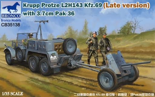 投げ売り堂 - 1/35 独・クルップ・プロッツェ Kfz.69後期型+3.7cmPak36対戦車砲 [CB35138]_00