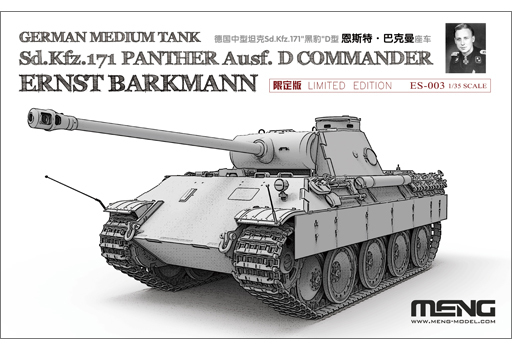 投げ売り堂 - 1/35 ドイツ中戦車 パンターD型 バルクマン搭乗車 [MENES-003]_00