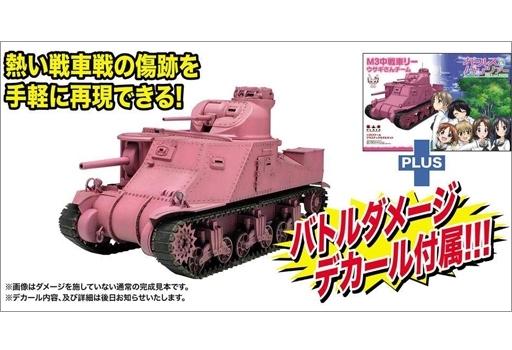 投げ売り堂 - 1/35 M3中戦車リー ウサギさんチーム バトルダメージデカール付き 「ガールズ＆パンツァー」 [GP-16BD]_00