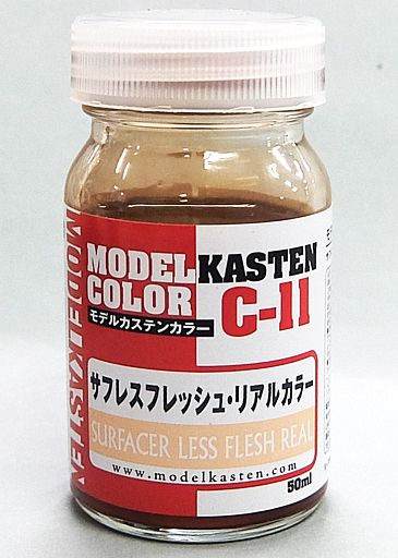 投げ売り堂 - 塗料 サフレスフレッシュ・リアルカラー 50ml 「モデルカステンカラー」 [C-11]_00