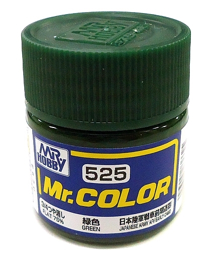 投げ売り堂 - 塗料 Mr.カラー 緑色 [C525]_00