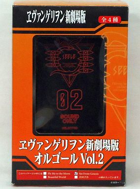 ヱヴァンゲリヲン新劇場版 オルゴール Vol.2 Sin From Genesis