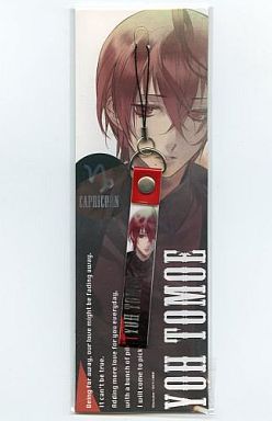 starry☆sky LOT 2st season スタスカくじ F賞 13星座ストラップ 土萌羊