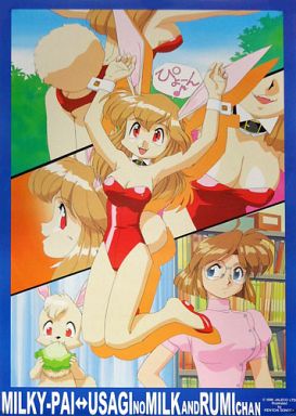 【獣人】メスケモ専用スレPart28【竜人】 [無断転載禁止]©bbspink.com	->画像>275枚 