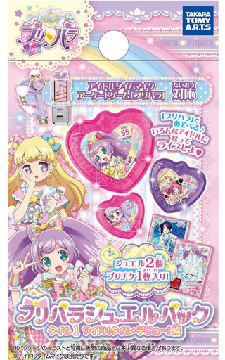 プリパラジュエル
