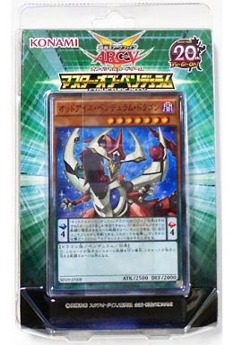 遊戯王 安くて強いデッキ おススメデッキを色々まとめてみました おすすめ 中古 買い物で得する人生 ぶらりネット下車の旅