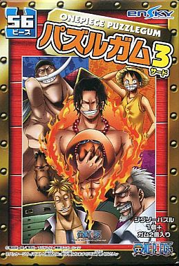 ポートガス・D・エース 「ワンピース パズルガム3」 | 中古 | 食玩 パズル | 通販ショップの駿河屋