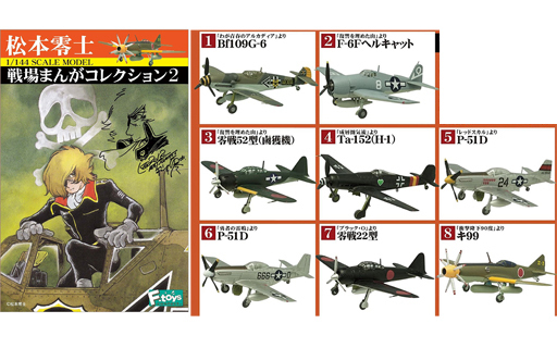 1/144ヒコーキ工房 1/144ヒコーキ工房