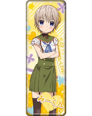 みーくん 「がっこうぐらし! ロングカンバッジコレクション」