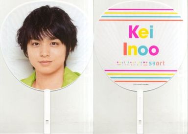 伊野尾慧 ジャンボうちわ 「Hey! Say! JUMP LIVE TOUR 2014 『smart』」 | 中古 | うちわ(男性