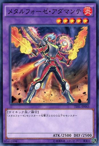 【メタルフォーゼデッキ】2022年優勝・入賞デッキレシピまとめ！ - まいログ:TCGゲームと当たりトップレア最新情報まとめ｜遊戯王ブログ