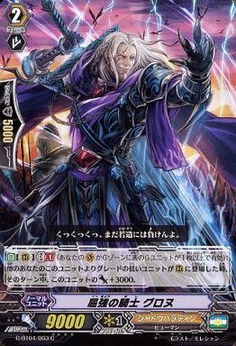 クラレットソード・ドラゴン】のデッキコウチクについて色々と