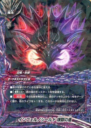 バディファイト】r 「コロコロアニキ第6号」PRカード