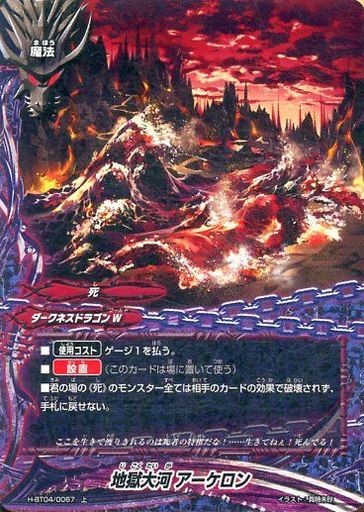 バディファイト】r メンジョーはかせTwitterより「合成屍竜