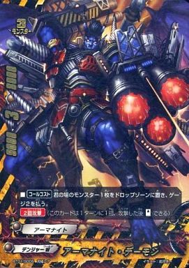 バディファイト】r BIGMAGIC池袋店公認店優勝「デンジャー