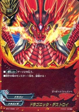 結婚祝い バディファイト ドラゴンワールド にぎやか 汎用 ブシロードその他