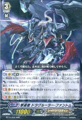 覚醒の“Diablo” ｜ デッキレシピ ｜ 「カードファイト!! ヴァン