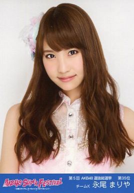 永尾まりや/バストアップ・第5回選抜総選挙35位/BD・DVD『AKB48スーパーフェスティバル ~ 日産スタジアム、小(ち)っちぇっ! 小(ち)っちゃくないし!