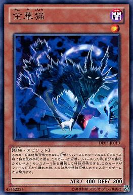 遊戯王 効果解説 Ll リリカル ルスキニア デッキの回し方 デッキ構築 まとめ 遊戯王 最新情報 まいログ Tcg最新トレンド 速報ブログ
