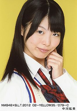 中川紘美