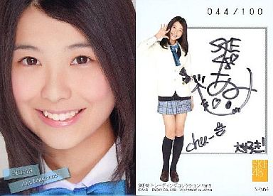 宮前杏実