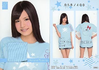 水埜帆乃香