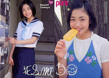 【JS】女子小学生　高学年画像スレPart30【JS】 [転載禁止]©bbspink.com	YouTube動画>5本 ->画像>368枚 