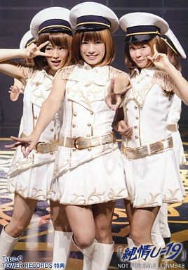 NMB484706YouTube>8{ ->摜>208 