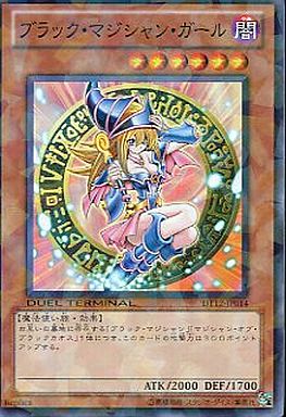 DT12-JP014 [SR] ： ブラック・マジシャン・ガール 中古 遊戯王/スーパーレア/遊戯王DUEL TERMINAL-エクシーズ始動