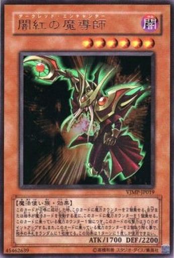 遊戯王】「魔力 カウンター」関連カード集