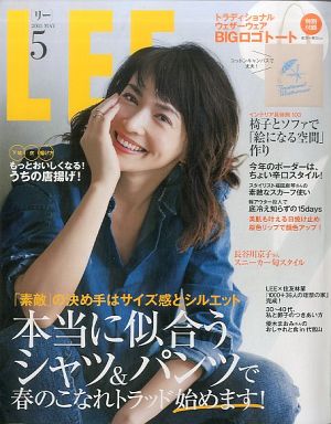 付録付)LEE 2015年5月号