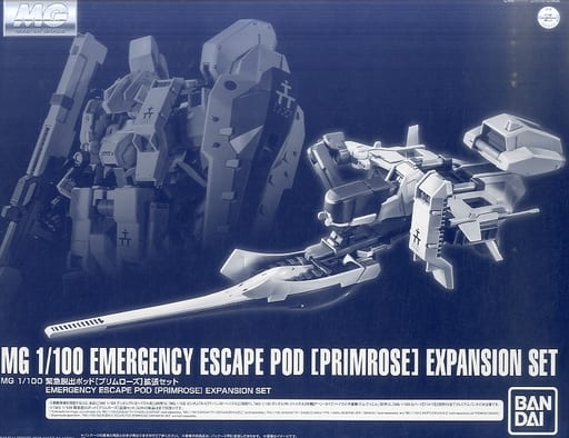 MG 1/100 MP-X86 Emergency Escape Pod[Primrose] Expansion Parts for MG RX-121-1 Gundam TR-1[Hazel Custom]