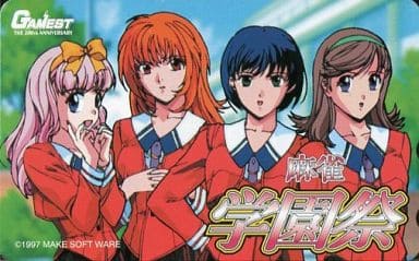 榊まゆ,Mayu Sakaki,榊麻由,Sakaki Mayu,麻雀学園祭,Mahjong Gakuensai,麻雀学园祭,麻將學園祭,麻雀,Mahjong,麻将