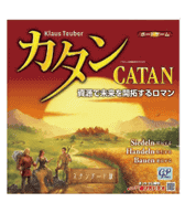 超特価ボードゲーム